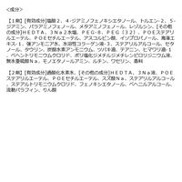 CIELO（シエロ） ヘアカラーＥＸクリーム 2FA フォギーアッシュ ホーユー