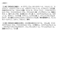 CIELO（シエロ） ヘアカラーＥＸクリーム 3GG セピアグレージュ ホーユー