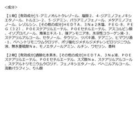 CIELO（シエロ） ヘアカラーＥＸクリーム 1SB シアーベージュ ホーユー