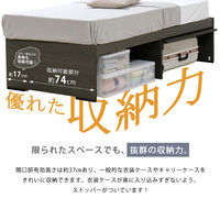 【軒先渡し】友澤木工 木製ベッド フレームのみ シングル 幅970×奥行1990×高さ460mm ナチュラル 401-85-SW 1台（直送品）