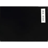 キングマカデミアンJAPAN 認証 近江牛 肩ロース すきやき JB91102 1個（直送品）