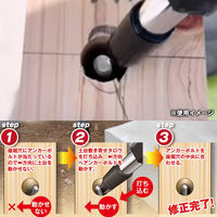 土牛産業 土台敷き寄せタロウ アンカーボルト寄せ用 03880 1本（直送品）