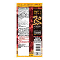 スナック菓子 ガリっとおいしいベビースター　うま塩こしょう味 40g 1セット（1個×6）
