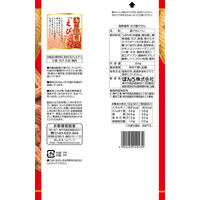 せんべい 小袋 食べきりサイズ 海鮮揚煎えび揚げせん 64g　4パック 1セット（1個×12）