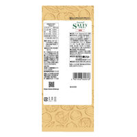 クッキー 個包装 お配り菓子 Seasonal　ソルティ　和栗 8枚入 1セット（1個×12）