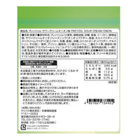 クラッカー プレッツェル　サワークリームオニオン味 50g 1セット（1個×12）