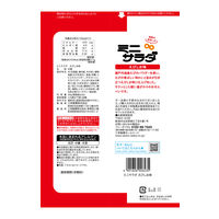 せんべい 煎餅 ミニサラダえびしお味 56g 1セット（1個×12）