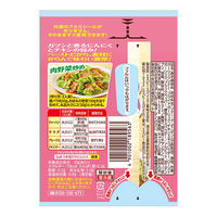 うま塩だれにんにく 152g 1セット（1本×3） エスビー食品 野菜炒め　炒飯　チャーハン