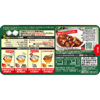 濃いカレー 中辛 172g 1個 エスビー食品 カレールウ