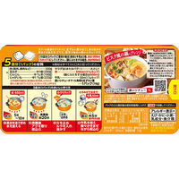 濃いシチュー オマール海老＆紅ずわい蟹 （期間限定） 156g 1個 エスビー食品 シチュールウ