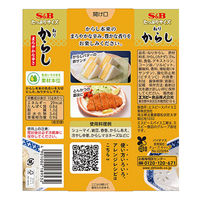 たっぷりサイズ ねりからし 80g 1セット（1本×3） エスビー食品 通常チューブ約2本分