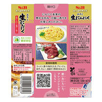 たっぷりサイズ おろし生にんにく 80g 1セット（1本×3） エスビー食品 通常チューブ約2本分