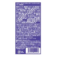 キャンディ お配り菓子 ハロウィン ポッピングキャンディ ミックスバッグミニ　25g 1セット（1個×6）