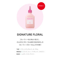 moremo（モレモ） ウォータートリートメント ミラクル10 200ml ワンダーライン　韓国コスメ