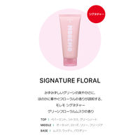 moremo（モレモ） ヘアトリートメント ミラクル2X 180ml ワンダーライン　韓国コスメ