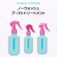 moremo（モレモ） ノーウォッシュケラチントリートメント 200ml ワンダーライン　韓国コスメ