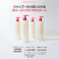 moremo（モレモ） スーパーリペアシャンプー 290ml ワンダーライン　韓国コスメ