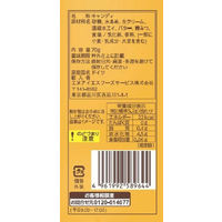 キャンディ　 飴 ヴェルタース　オリジナル　キャラメルキャンディ　70g 1セット（1個×6）