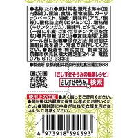 創味食品 やみつききゃべつの塩たれ 320g 1セット（1本×3）塩だれ 焼肉もみだれ 野菜炒め 海鮮炒め 塩焼きそば