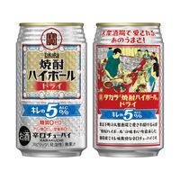 ハイボール 焼酎ハイボール キレの5％ ドライ 缶 350ml 6本