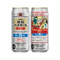 ハイボール 焼酎ハイボール キレの5％ ドライ 缶 500ml 2ケース(48本)
