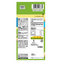スナック菓子 1才からのサッポロポテト　つぶつぶベジタブル　32g 1セット（1個×6）