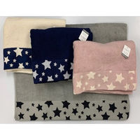 成願 バスタオル ナチュラルスター タオル 120×60cm ホワイト 441595 1個（直送品）