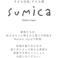逸品社 ボウル sumica S ハリネズミ 472628 1個（直送品）