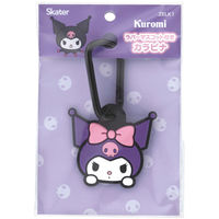 スケーター キーホルダー ラバーマスコット付き カラビナ クロミ 474306 1個（直送品）