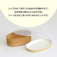 逸品社 弁当箱 475ml ぎゅっとおにぎりさん 抗菌ランチBOX ピンク 475061 1個（直送品）