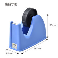 コクヨ テープカッター R2 青 大巻・小巻対応 R2T-M32B 1台