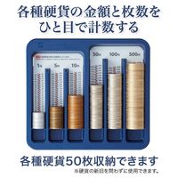 オープン工業 コインキーパー M-33 1台