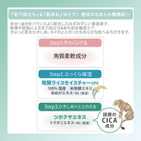 数量限定　クリアターン　毛穴小町　和紅茶香るマスク　ＦＩ　7枚入 　フェイスパック　フェイスマスク　コーセーコスメポート
