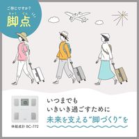 タニタ TANITA 体組成計 脚点判定（体重を支える足の筋肉量を点数化）ホワイト BC-772-WH