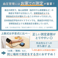 タニタ TANITA 血圧計 上腕式 スマホ連動 バックライト/大画面 ダークブルー BP-229L