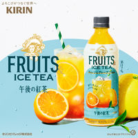 キリンビバレッジ キリン　午後の紅茶 FRUITS & ICE TEA 　（フルーツ＆アイスティー） オレンジとグレープフルーツ 500ml 1箱（24本入）