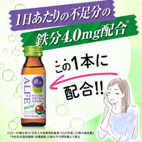 アルフェミニ　りんご風味 1セット（1パック（3本）×3）　指定医薬部外品　大正製薬　鉄分配合　栄養ドリンク