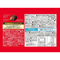 チョコレート アーモンドピーク　ミルク 1セット（1個×6）