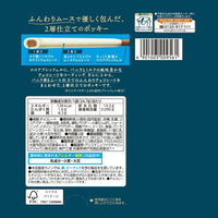 チョコレート ポッキー２層仕立て　バニラ香るホワイト 1セット（1個×6）