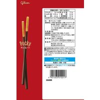 チョコレート ポッキーチョコレート　8袋入 1セット（1個×12）