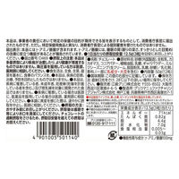 チョコレート メンタルバランスチョコレート　ＧＡＢＡ　フォースリープ　まろやかミルク　 1セット（1個×5）