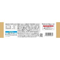 チョコレート 神戸ローストショコラ　ゴーフル　 1セット（1個×6）