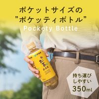 伊藤園 お～いお茶 玄米茶 ポケッティボトル 350ml 1箱（24本入）