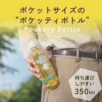伊藤園 リラックスジャスミンティー ポケッティボトル 350ml 1セット（48本）