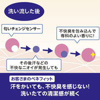 専科　パーフェクトバブル　フォーボディ　フローラルプラス　ｆ フローラルプラスの香り 500mL ファイントゥデイ 液体タイプ
