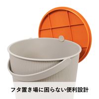 【収納バケツ】 ユメミグサ フタ付き 収納バケツ グレー/オレンジ(灰橙)7L PD-75A 1個