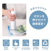 CCP ハンディ真空パック器 セラセーブ BHーHV99ーWH 1台