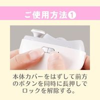 TOーPLAN 2WAY 電動爪切り+磨き TKTAー08 1台