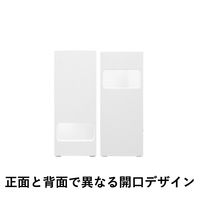 【収納ケース】 ユメミグサ 積み重ねできる仕切りケース 引き出し用90 ホワイト(白) HS-09 1個