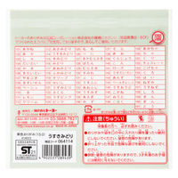 トーヨー 単色折り紙 うすきみどり 15cm 100枚入 064114